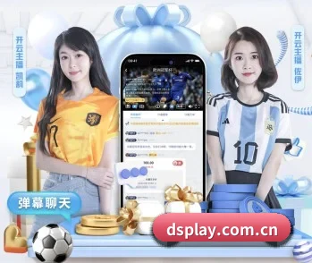 鼎盛博彩的故事 - 体育资讯内容服务